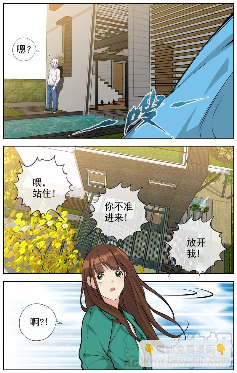 白靈殺手 - 171.五百萬 - 2