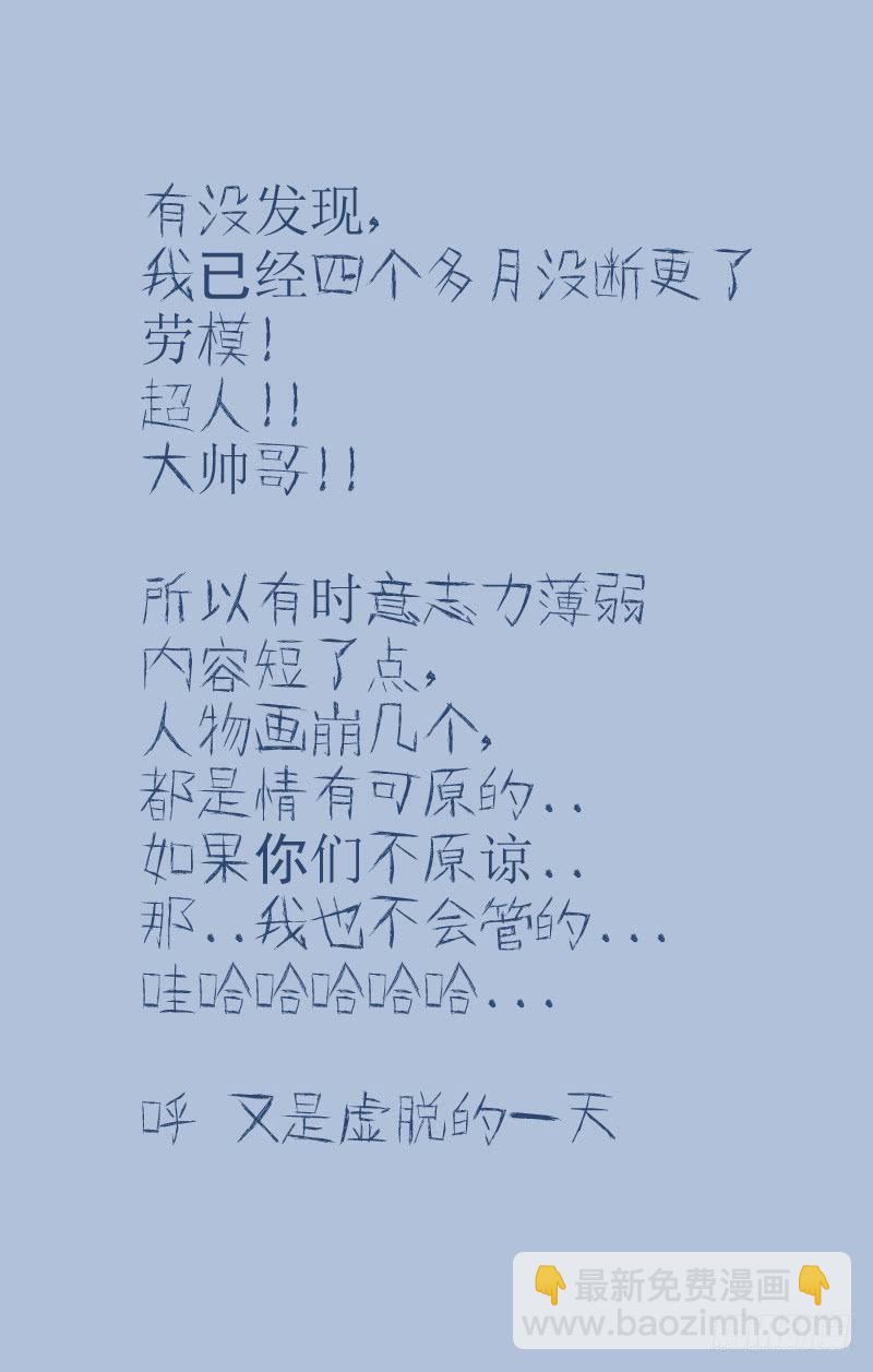 白靈殺手 - 177.是我輸了 - 2