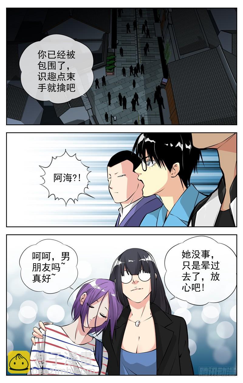 白靈殺手 - 177.是我輸了 - 2
