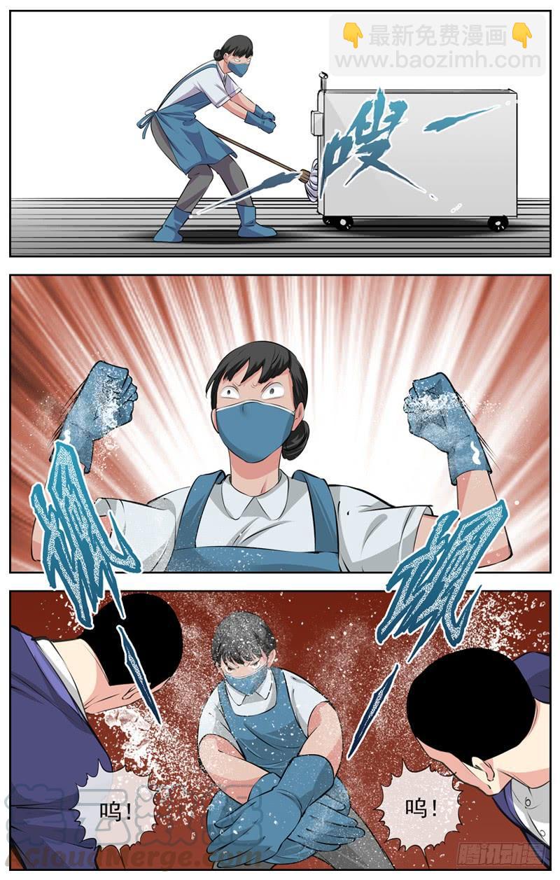 白靈殺手 - 181.玩陰的 - 5