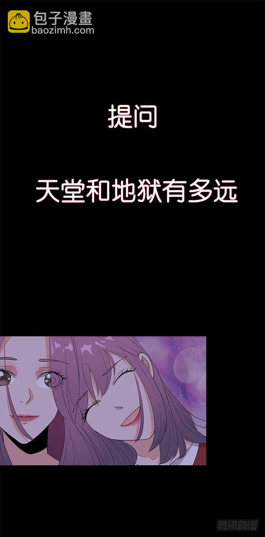 白靈殺手 - 181.玩陰的 - 4