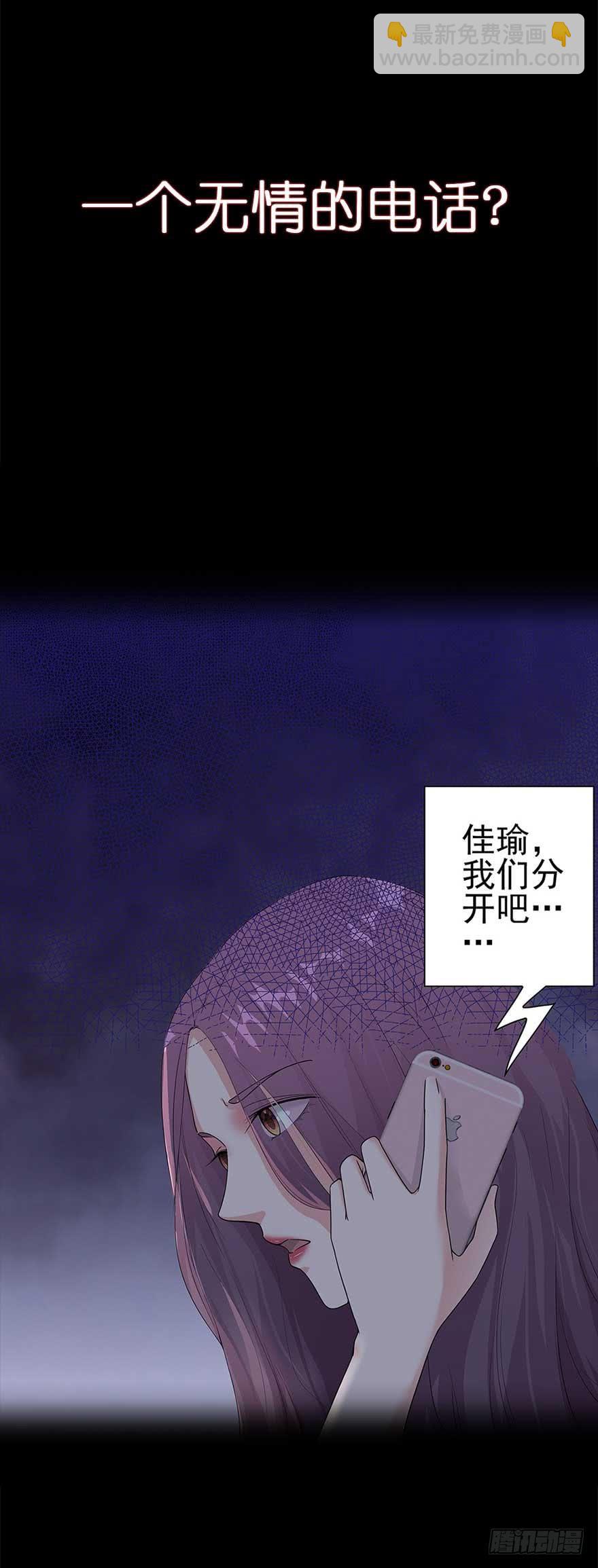 白靈殺手 - 181.玩陰的 - 6