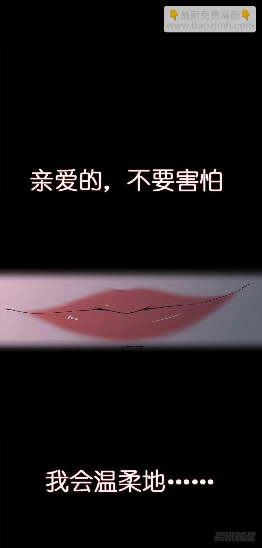 白靈殺手 - 181.玩陰的 - 5