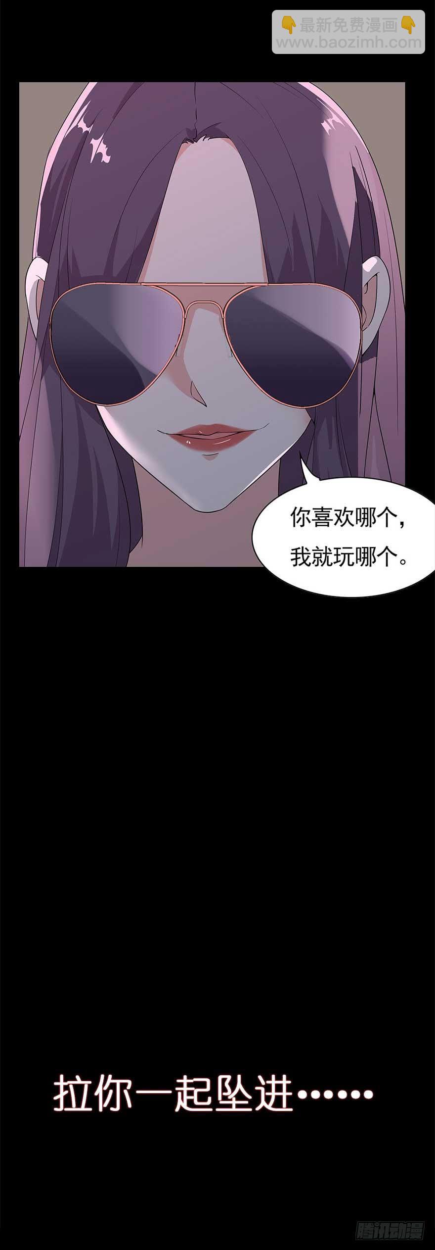 白靈殺手 - 181.玩陰的 - 6