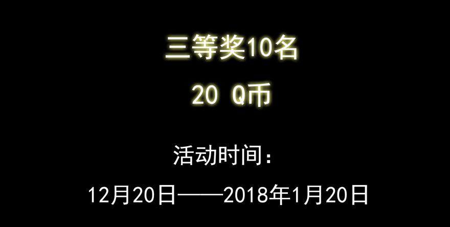 白靈殺手 - 201.選擇 - 6