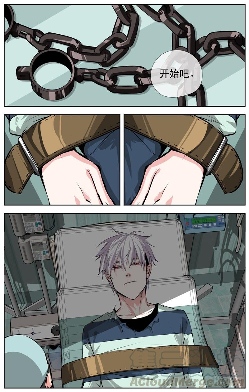 白靈殺手 - 205.白靈之死 - 1