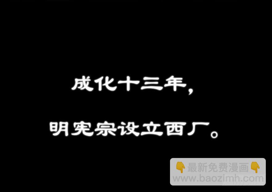 白靈殺手 - 205.白靈之死 - 3