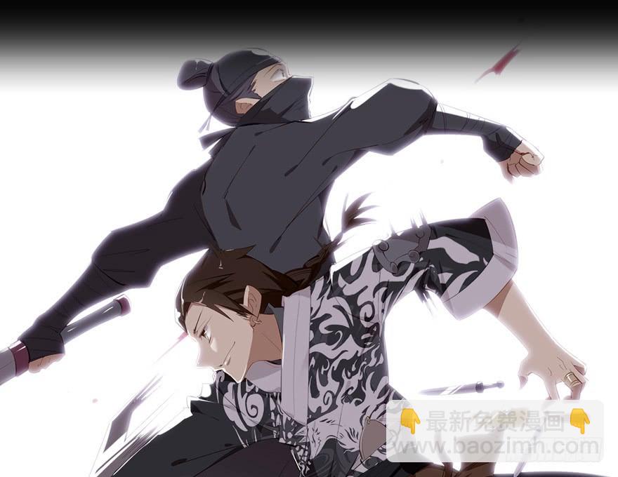 白靈殺手 - 205.白靈之死 - 5