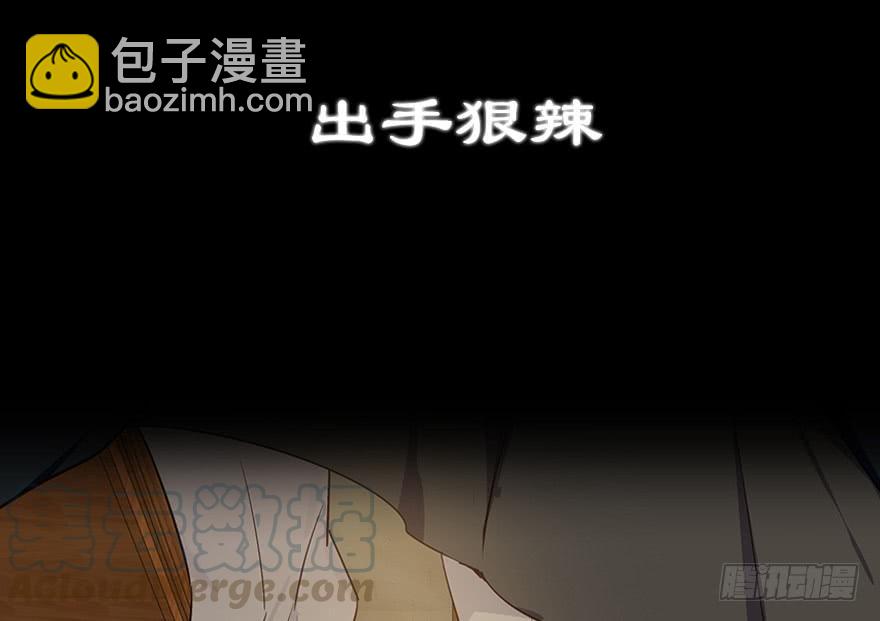 白靈殺手 - 205.白靈之死 - 7