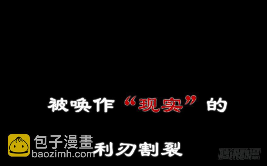 白靈殺手 - 205.白靈之死 - 1