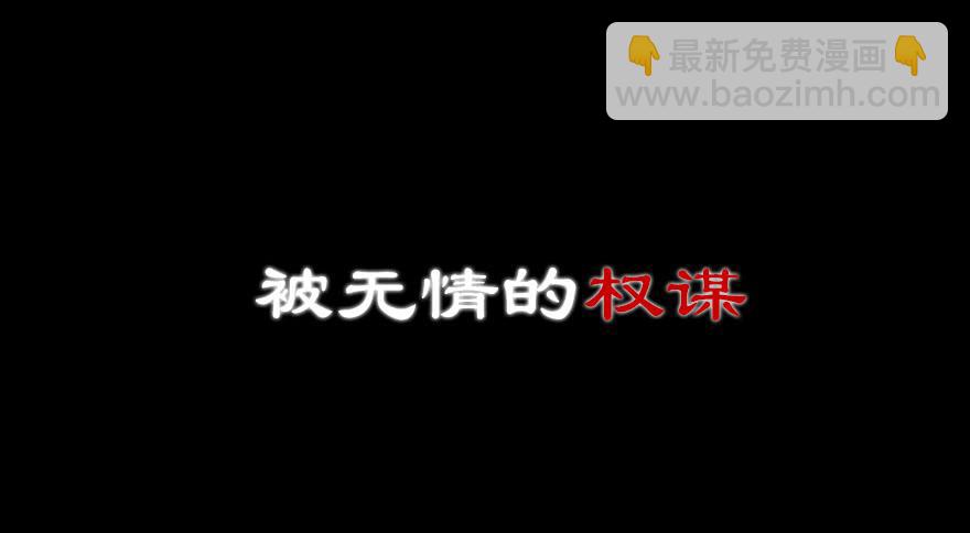 白靈殺手 - 205.白靈之死 - 4