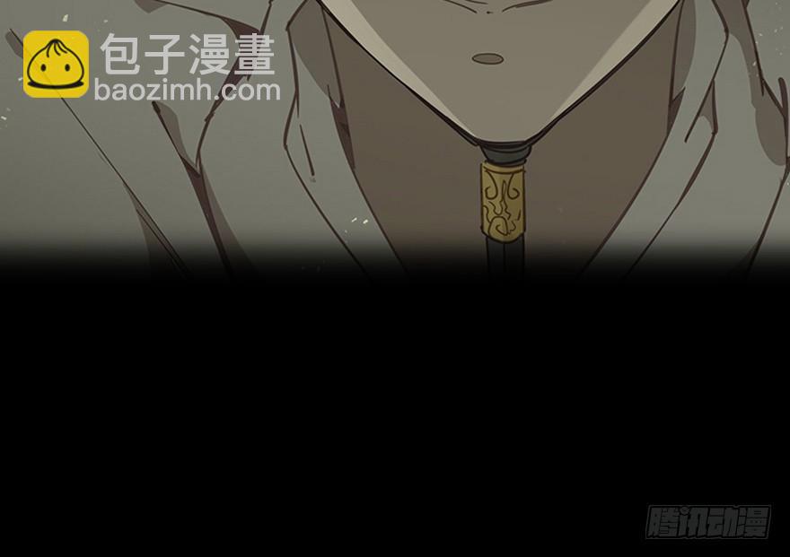 白靈殺手 - 205.白靈之死 - 6