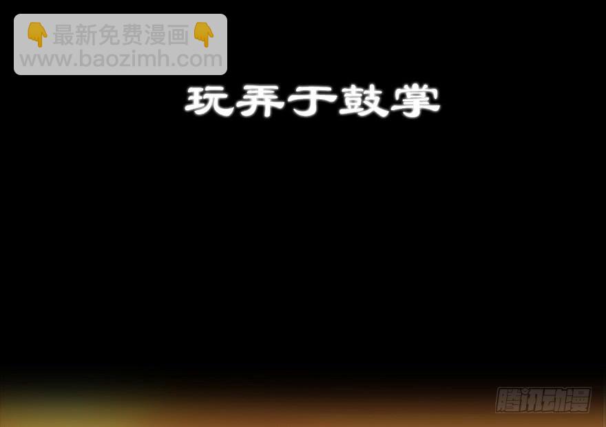 白靈殺手 - 205.白靈之死 - 7