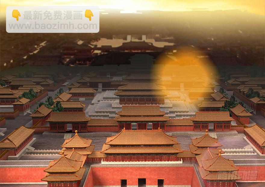 白靈殺手 - 205.白靈之死 - 2