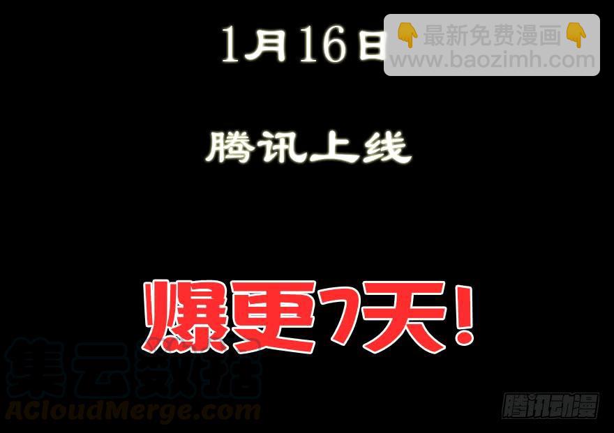 白靈殺手 - 205.白靈之死 - 6