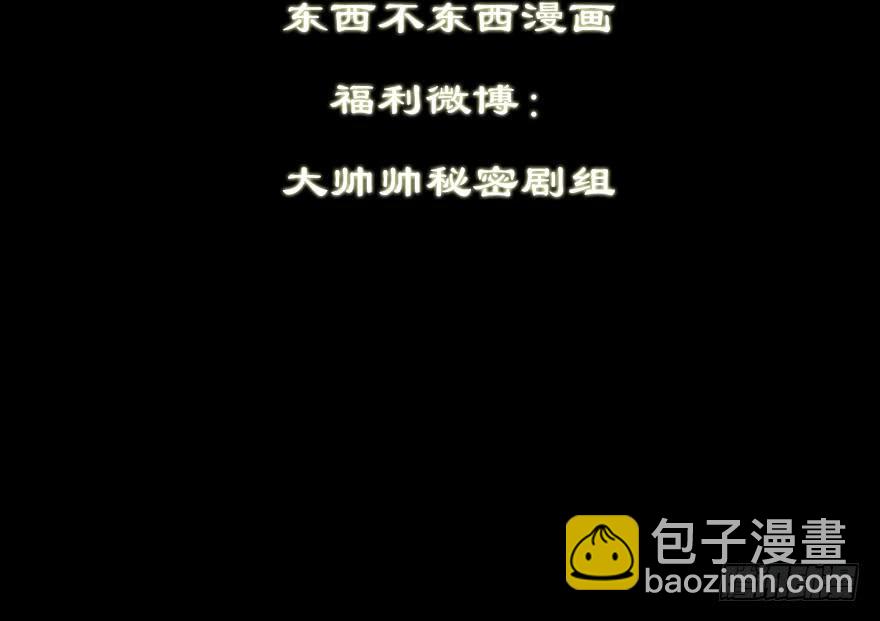 白靈殺手 - 205.白靈之死 - 1