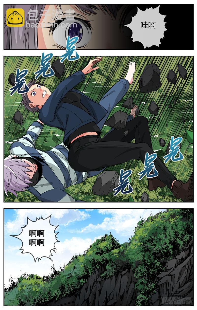 白靈殺手 - 207.爭奪戰 - 1