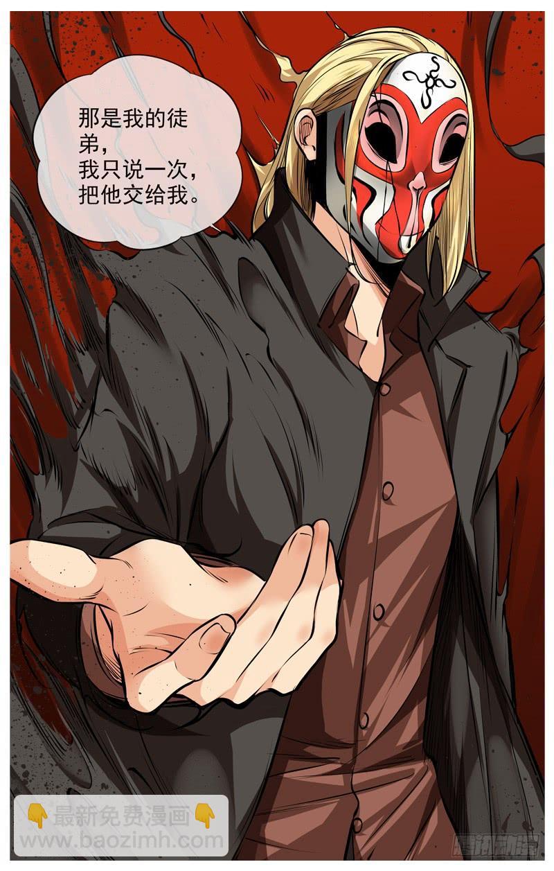 白靈殺手 - 207.爭奪戰 - 3