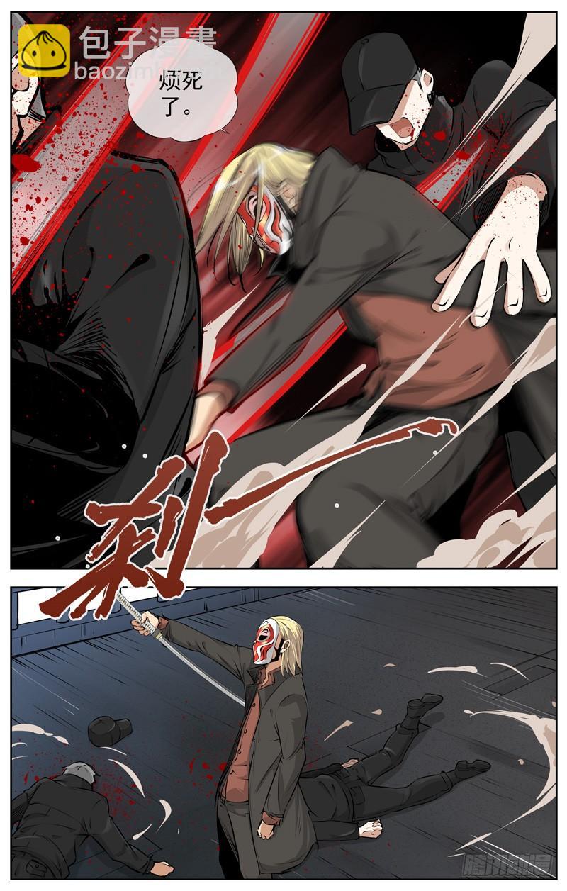 白靈殺手 - 207.爭奪戰 - 1