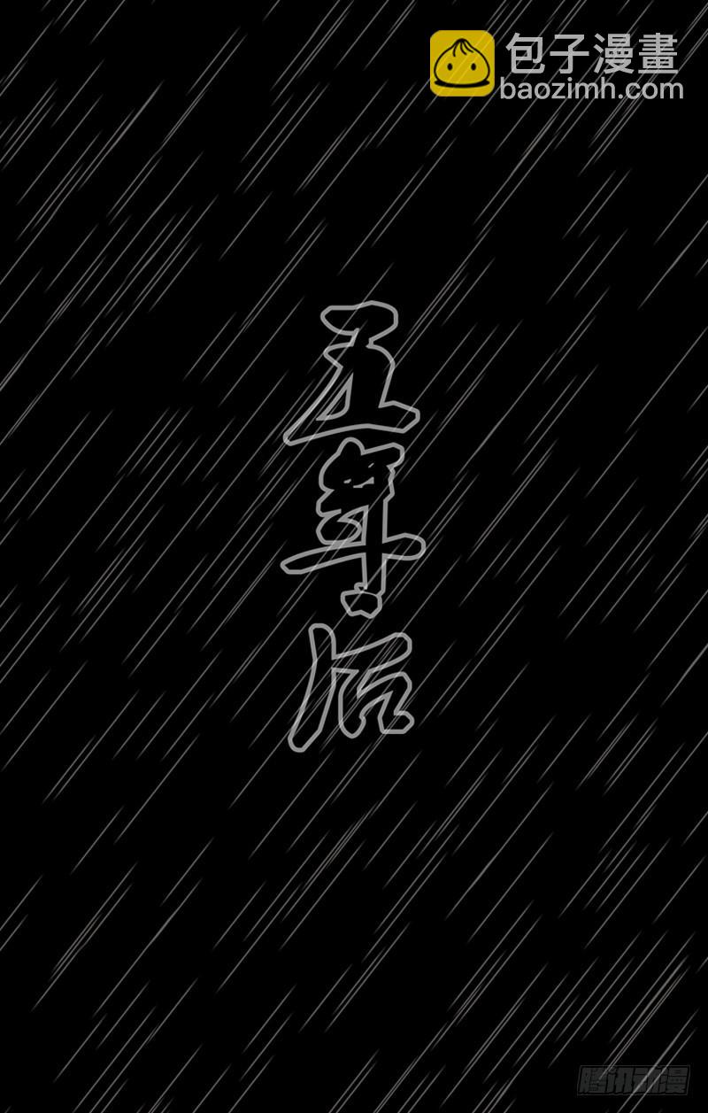 白靈殺手 - 213.離別 - 2