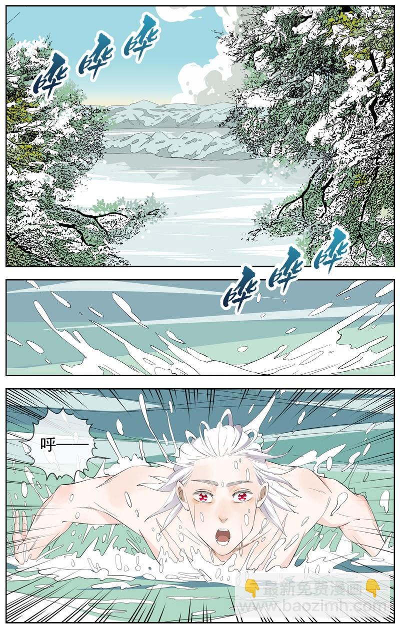 白靈殺手 - 217.笑容 - 4