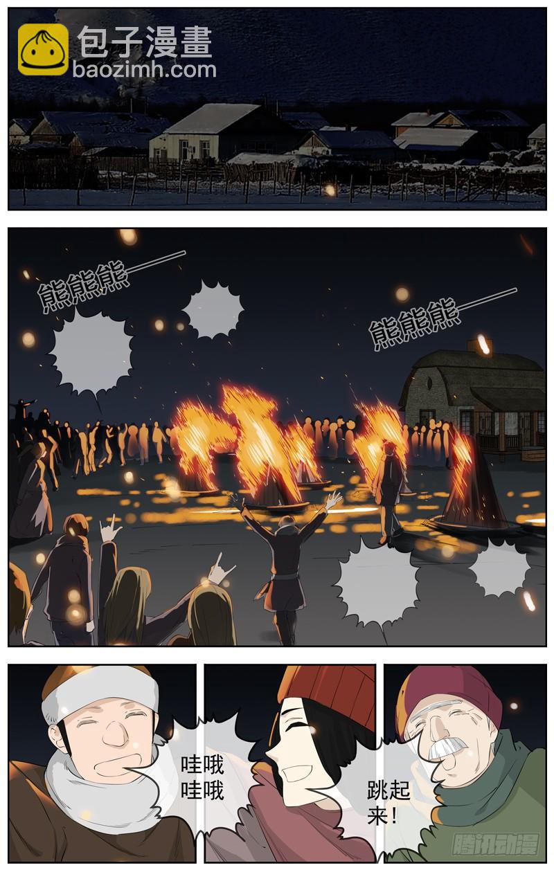 白靈殺手 - 217.笑容 - 2