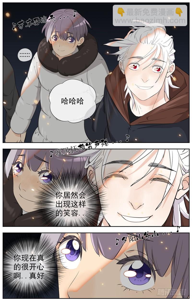 白靈殺手 - 217.笑容 - 6