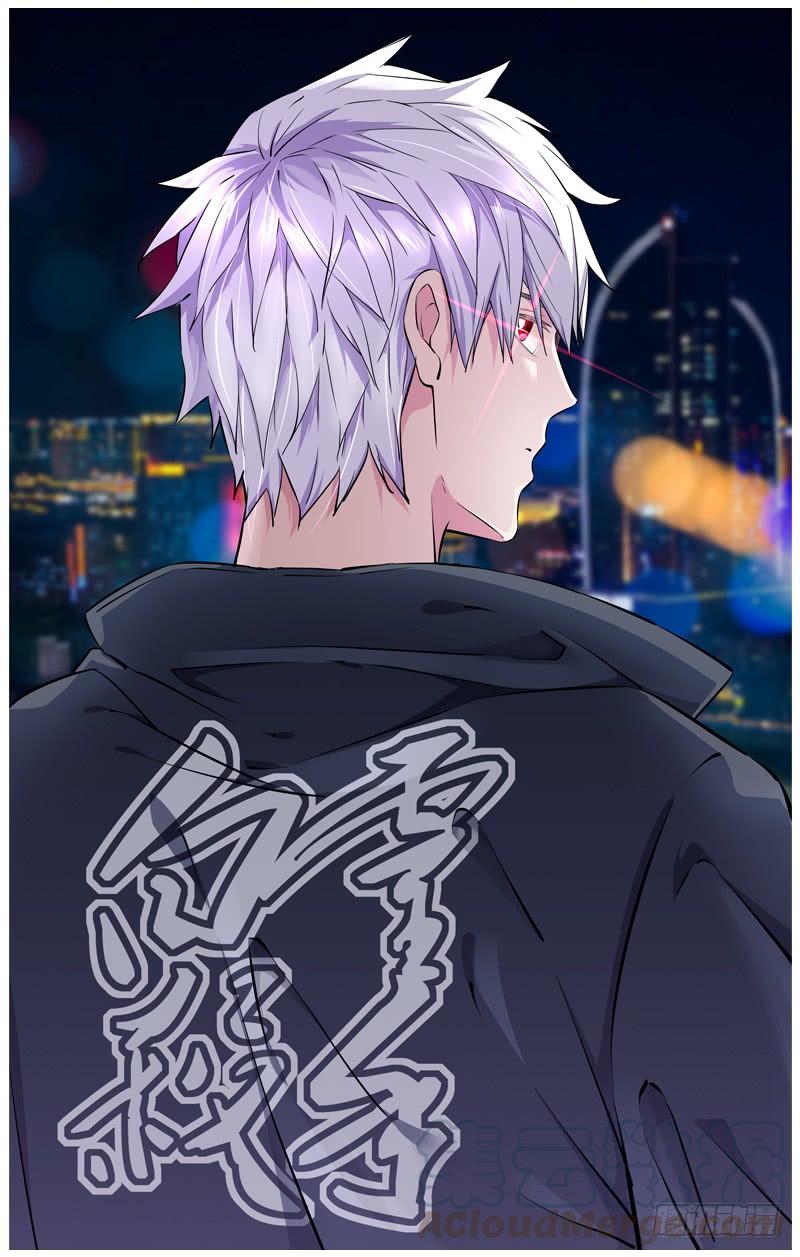 白靈殺手 - 221.災星 - 1