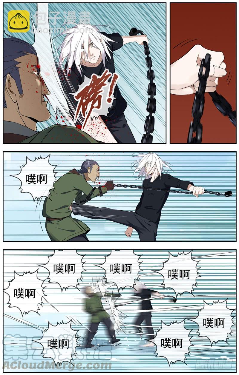 白靈殺手 - 221.災星 - 1