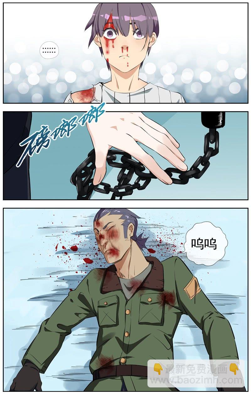 白靈殺手 - 221.災星 - 2