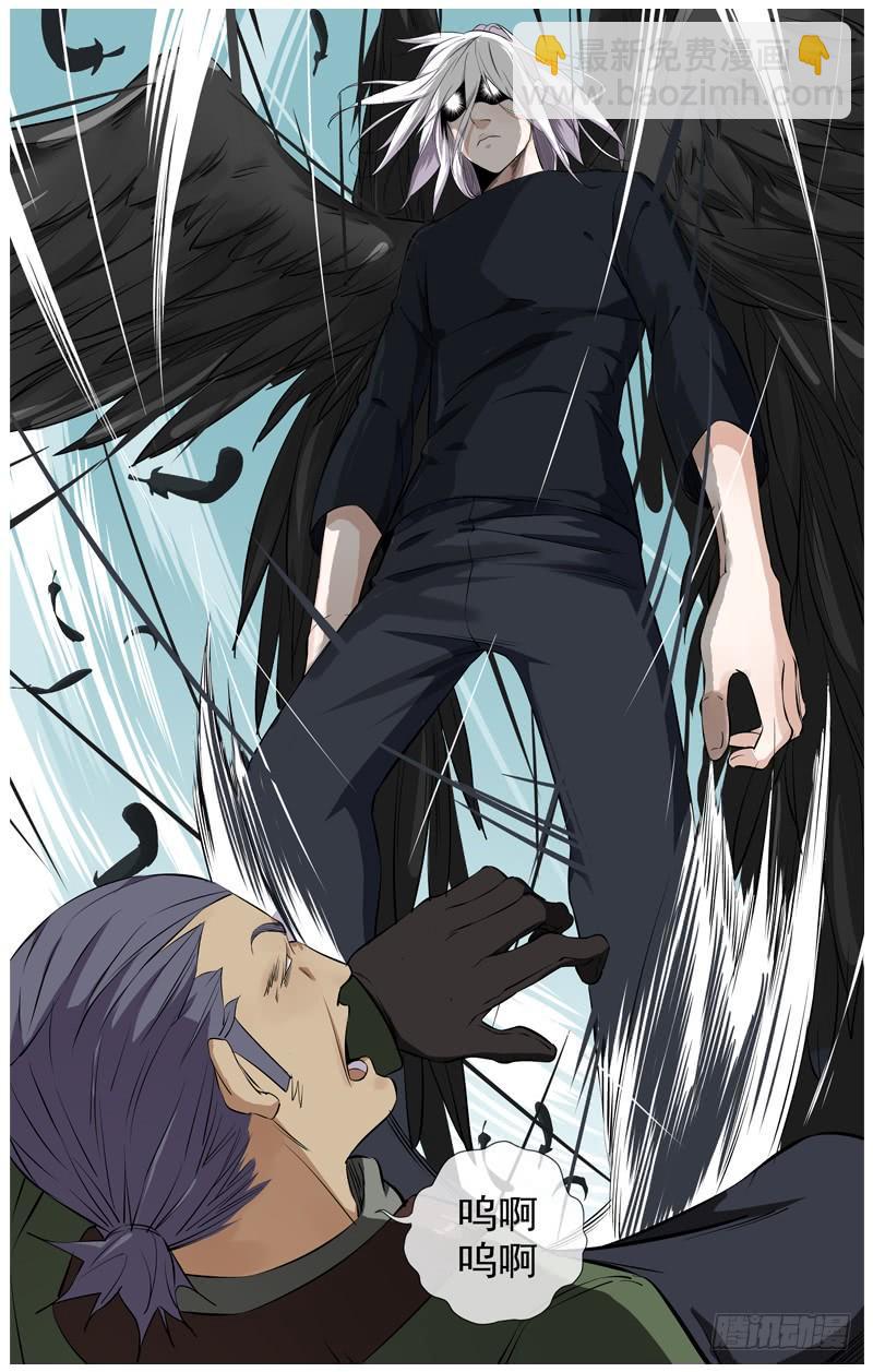 白靈殺手 - 221.災星 - 3