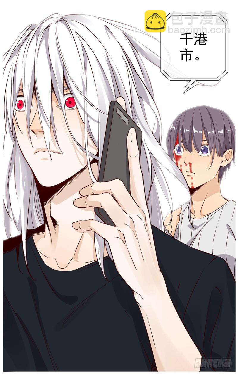 白靈殺手 - 221.災星 - 4