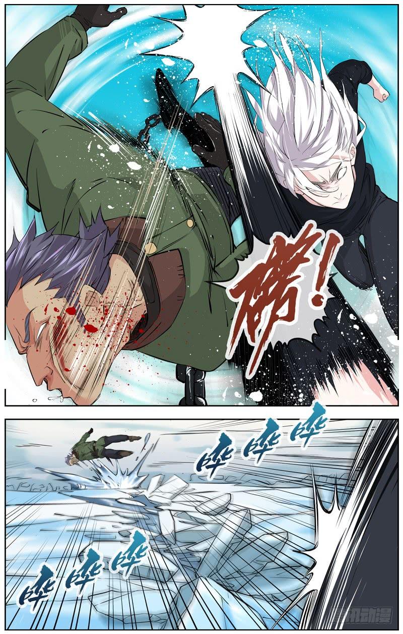 白靈殺手 - 221.災星 - 2