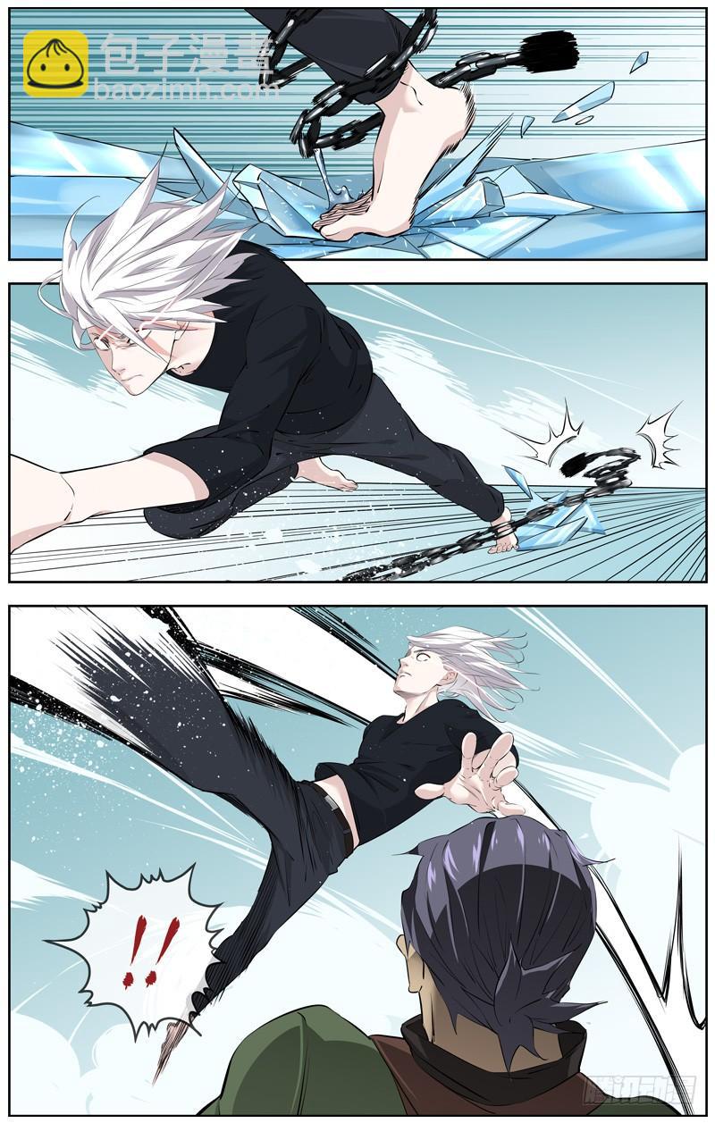 白靈殺手 - 221.災星 - 3