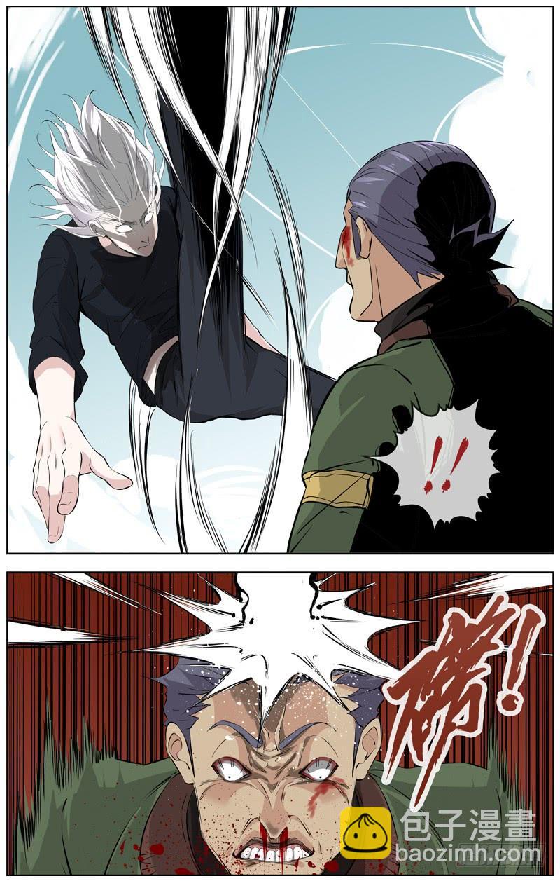 白靈殺手 - 221.災星 - 5