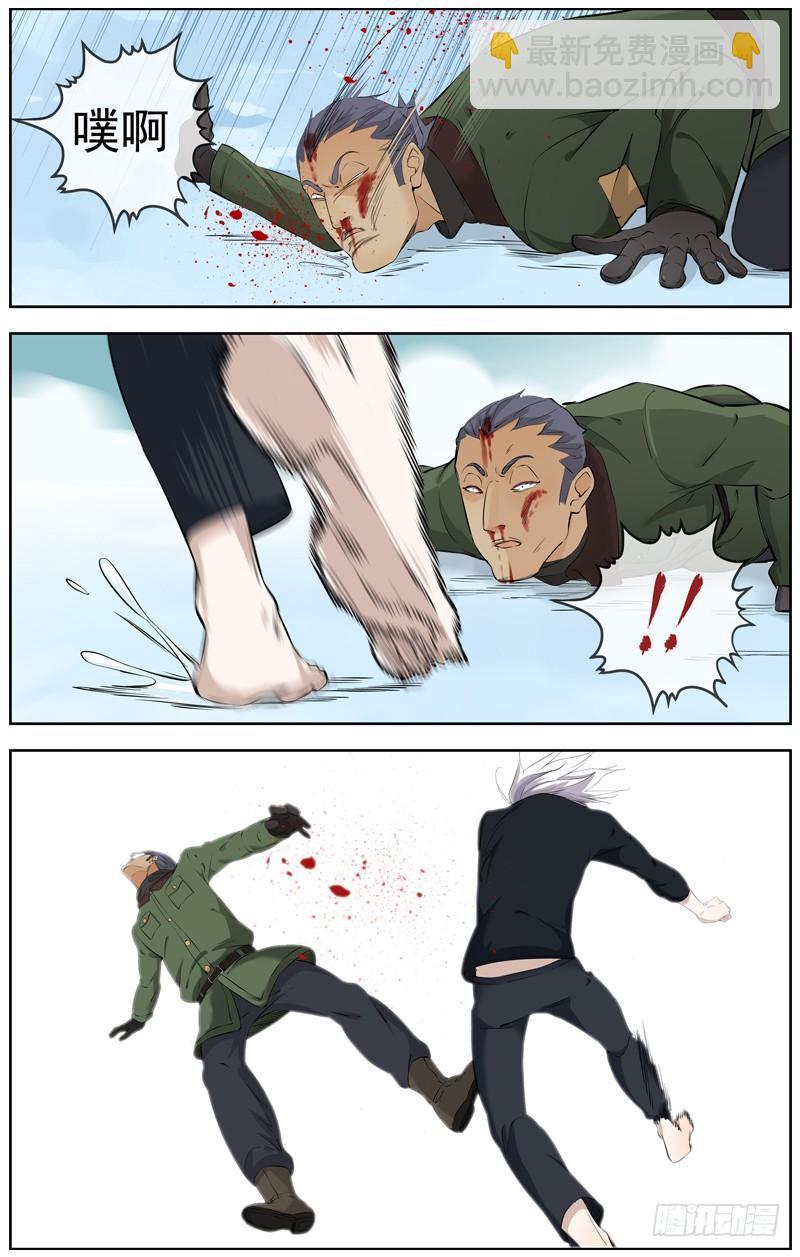 白靈殺手 - 221.災星 - 1