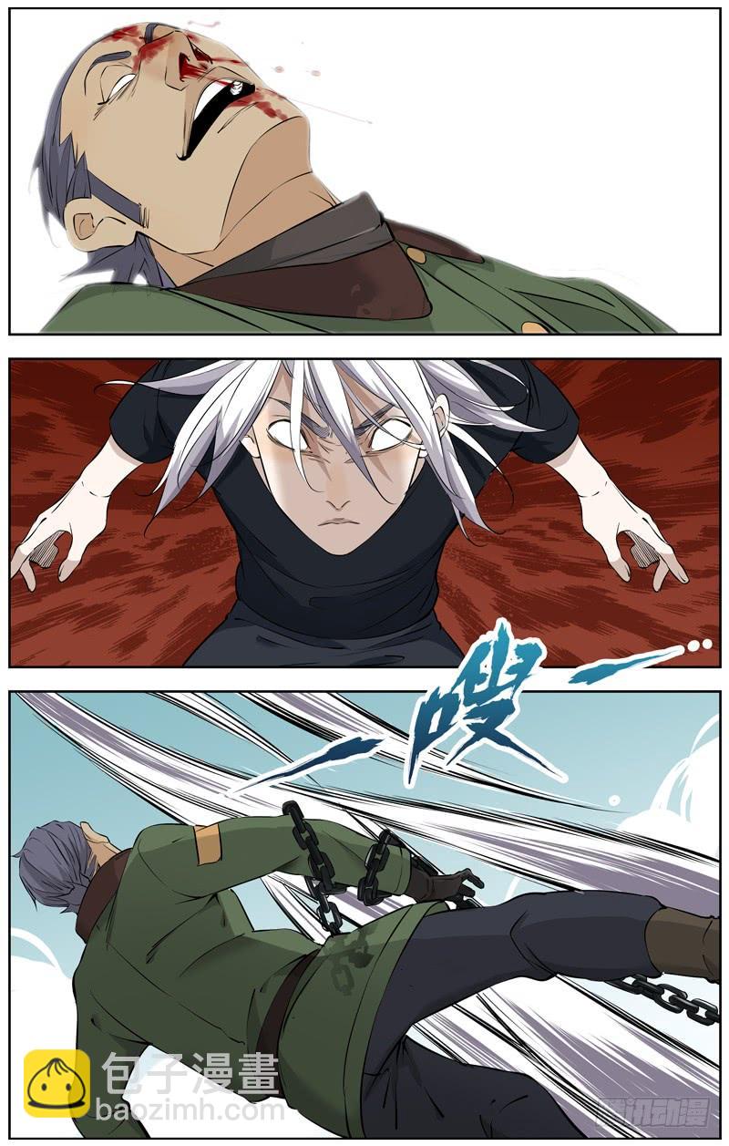 白靈殺手 - 221.災星 - 2