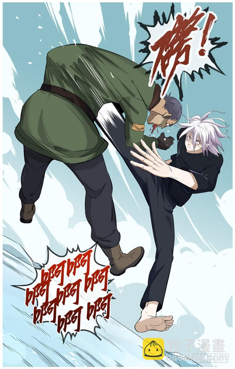 白靈殺手 - 221.災星 - 3