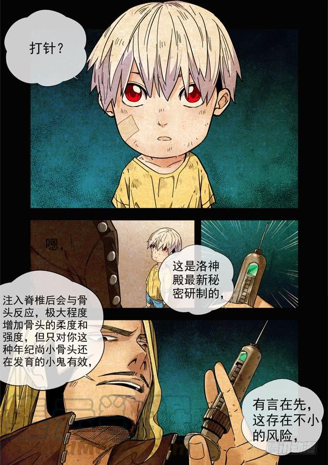 白靈殺手 - 231.強得不像人類 - 1