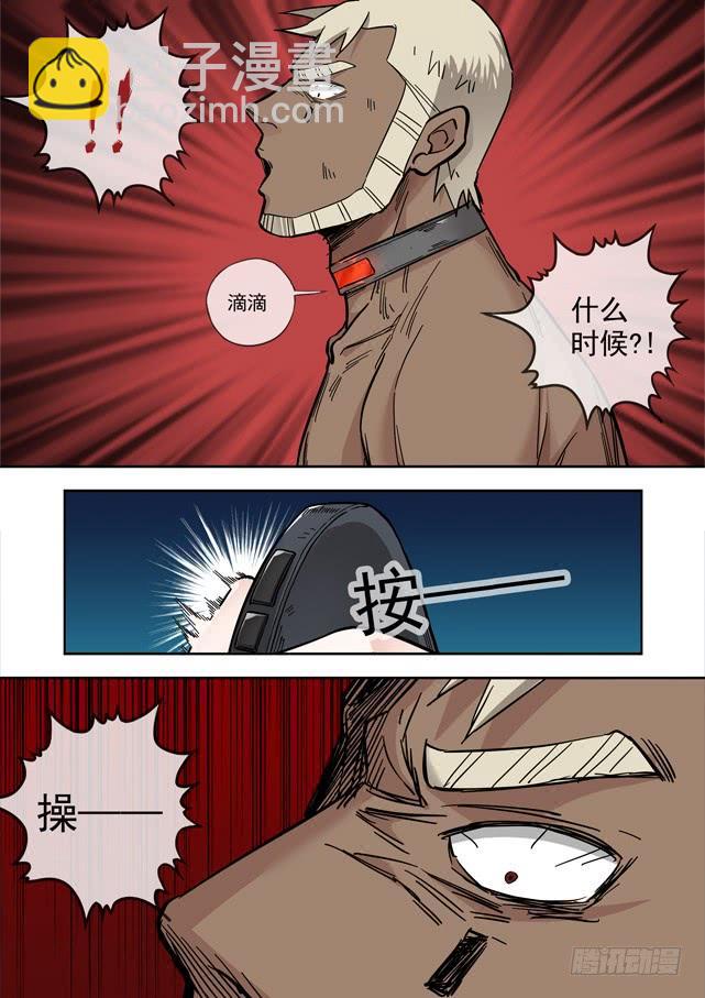 白靈殺手 - 231.強得不像人類 - 4
