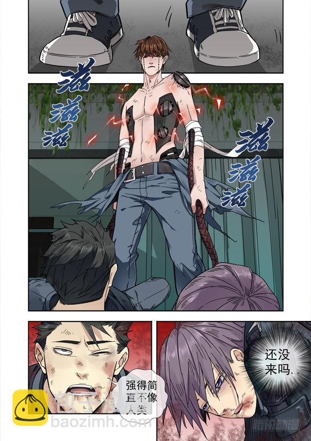 白靈殺手 - 231.強得不像人類 - 4