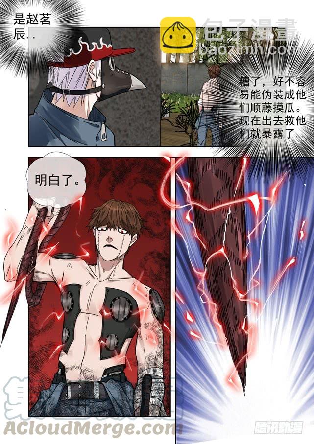 白靈殺手 - 231.強得不像人類 - 1