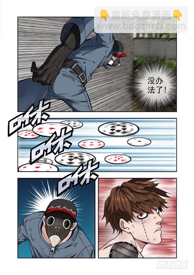 白靈殺手 - 231.強得不像人類 - 2