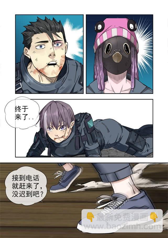 白靈殺手 - 231.強得不像人類 - 4