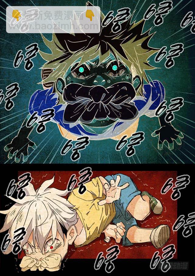 白靈殺手 - 231.強得不像人類 - 4