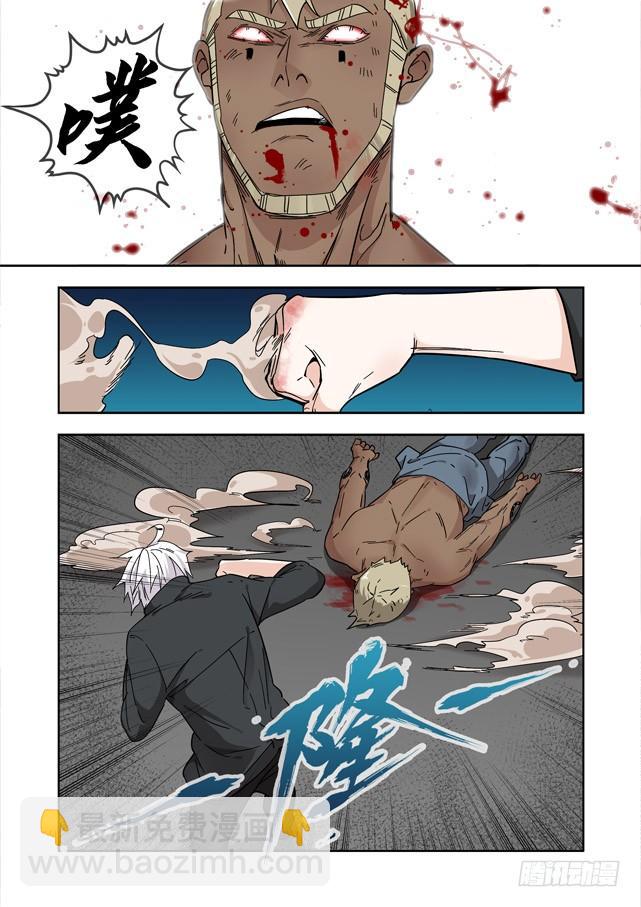 白靈殺手 - 231.強得不像人類 - 4