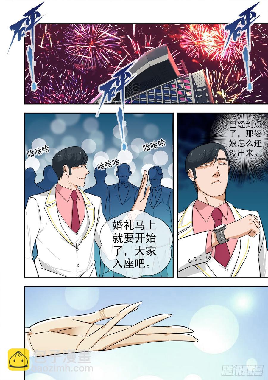 白靈殺手 - 241.帶我走 - 2
