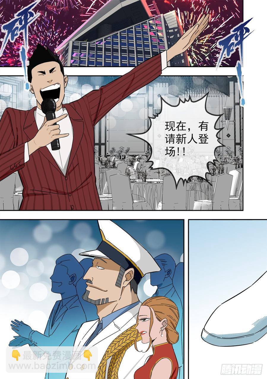 白靈殺手 - 241.帶我走 - 2