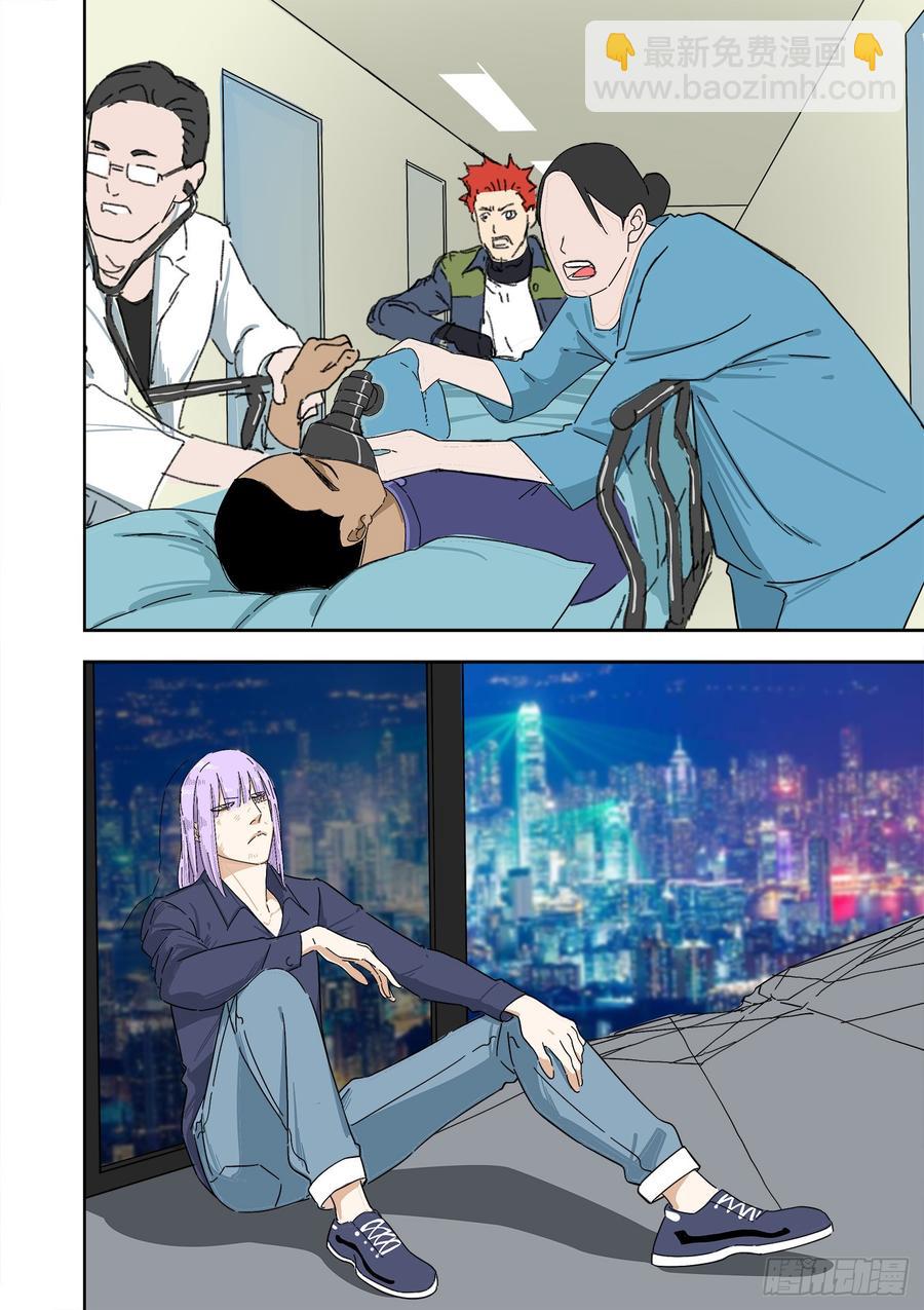 白靈殺手 - 241.帶我走 - 4