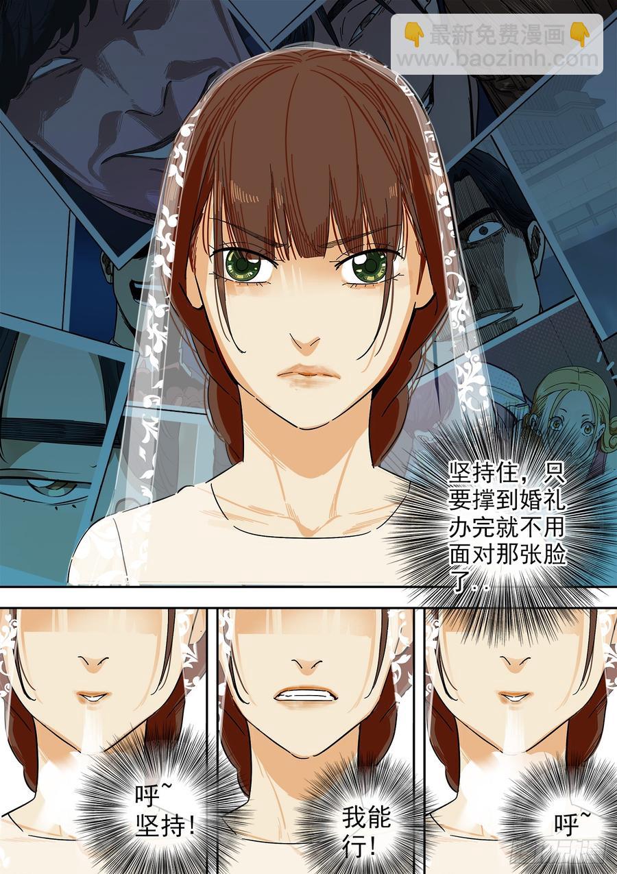 白靈殺手 - 241.帶我走 - 1